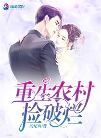 穿越兽世绑定生子小说祖鲁的三个孩子去哪里, 穿越兽世绑定生子小说祖鲁的三个孩子去哪里,