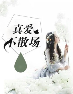一抹柔情倾江南 一抹柔情倾江南