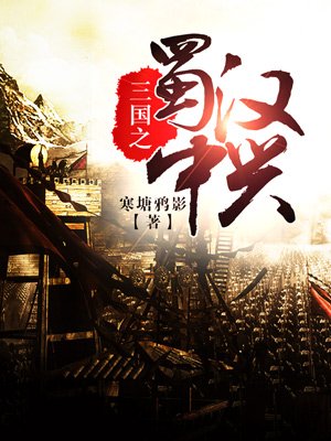 沈烟陆瑾年 沈烟陆瑾年
