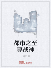 悠闲乡村直播间